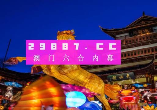 澳门一肖一码准选一码2023年|精选解释解析落实