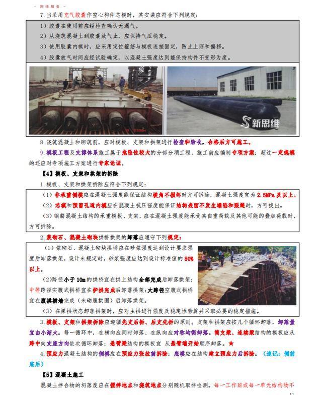 2024全年资料彩正版资料大全-精选解释解析落实