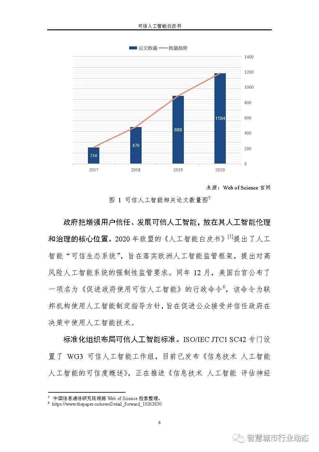 新2024奥门兔费资料-可靠研究解释落实