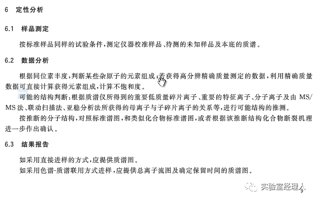 2024新澳今晚资料号码139-专业分析解释落实