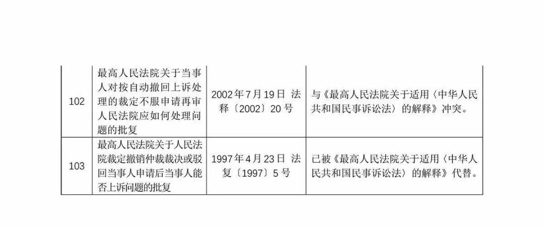 第616页