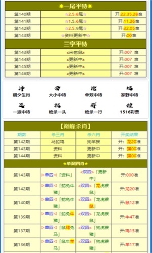 最准一码一肖100%-专业分析解释落实