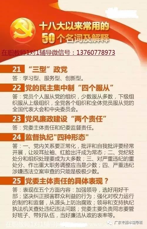 2024年正版资料免费大全最新版本-专业分析解释落实