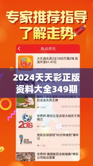 2024全年资料彩全年免费资料-现状分析解释落实