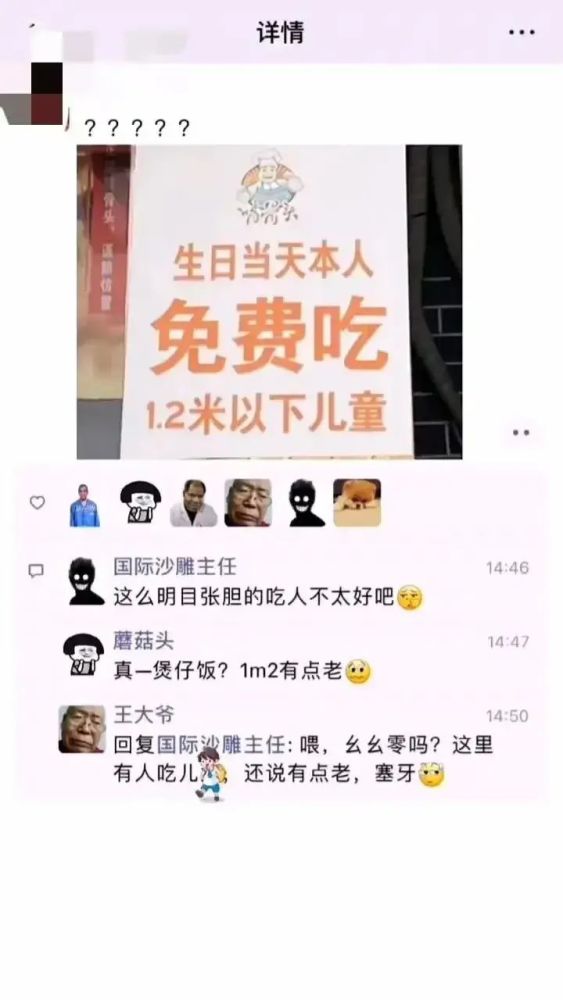 新澳门管家婆一句话-绝对经典解释落实