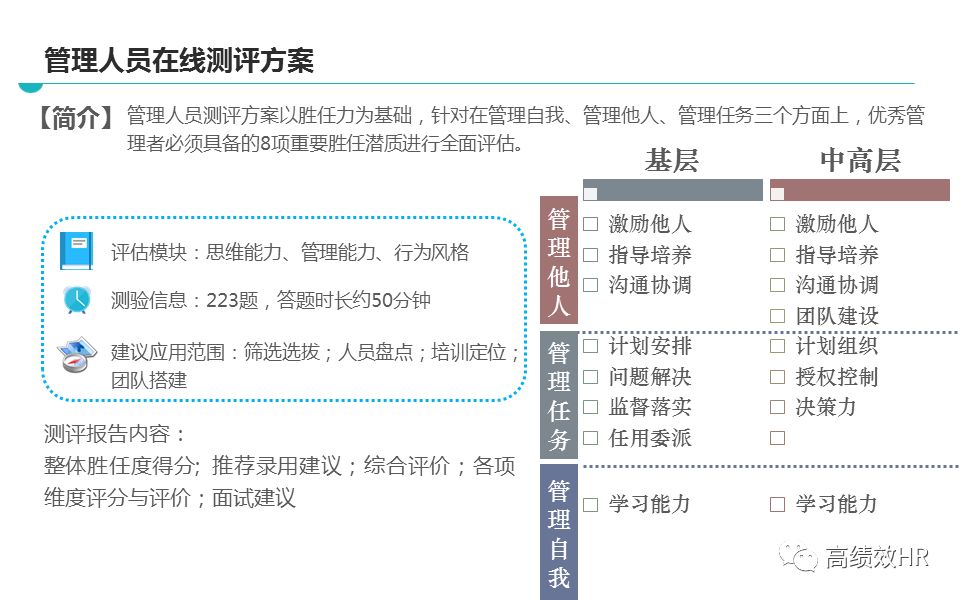 澳门传真另版-图库大全-精选解释解析落实