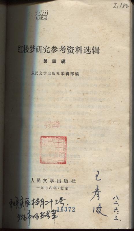 今期黄大仙内部资料-可靠研究解释落实