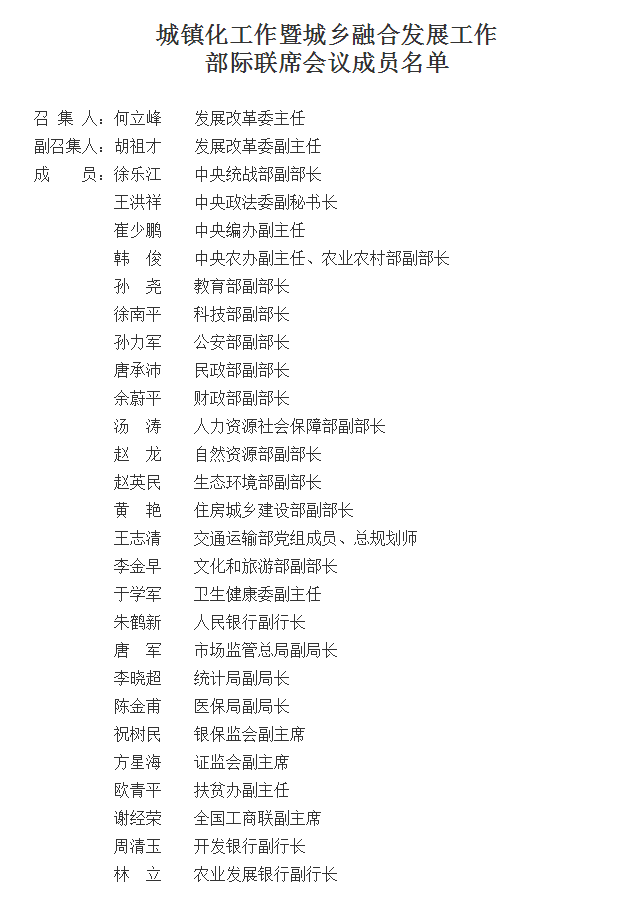 新澳门免费资料大全使用注意事项-构建解答解释落实