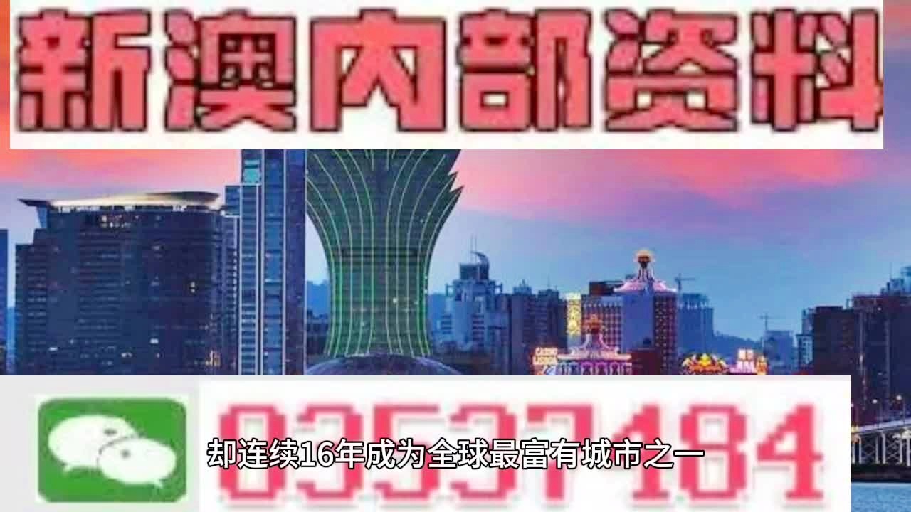 2024新澳门正版免费资料-构建解答解释落实