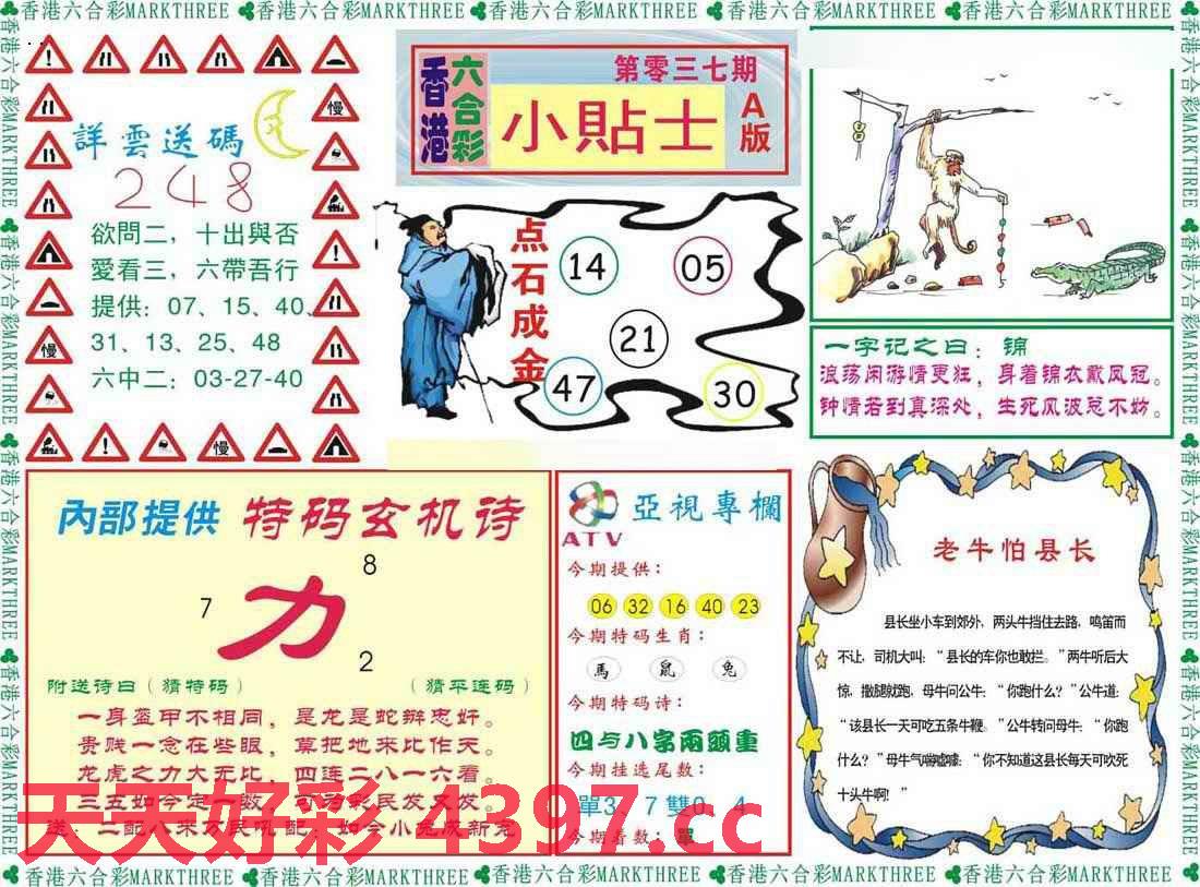 二四六全年资料好944CC彩资料全免费-精选解释解析落实