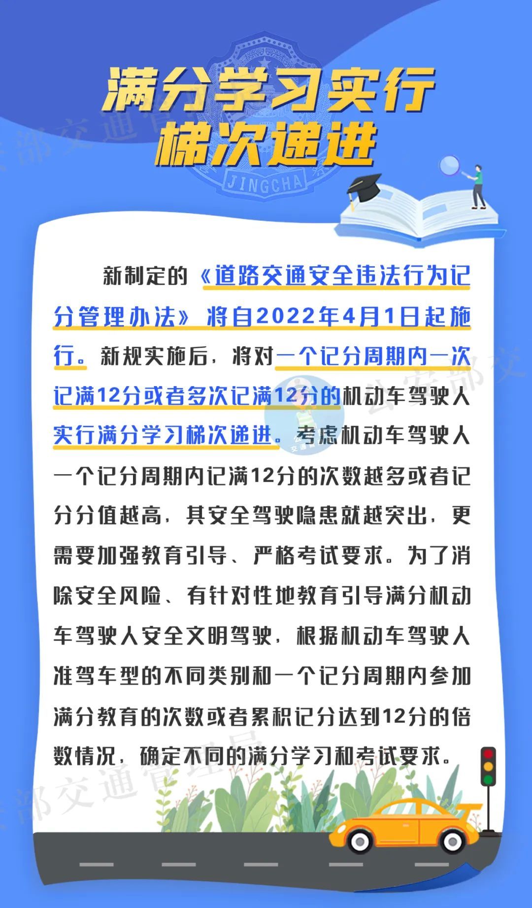 中公教育与广东省考，携手共创教育未来