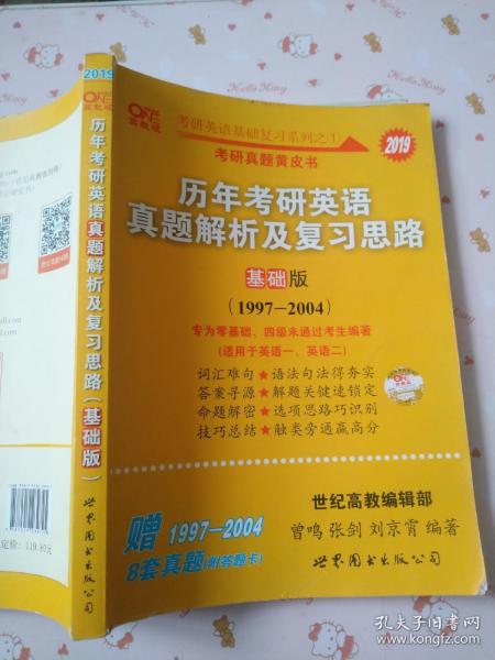 2004新澳门全年资料开好彩51期-构建解答解释落实