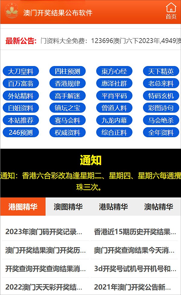 2024年新澳正版资料查询方法-构建解答解释落实