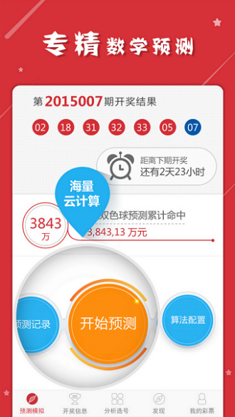 2024年12月 第9页