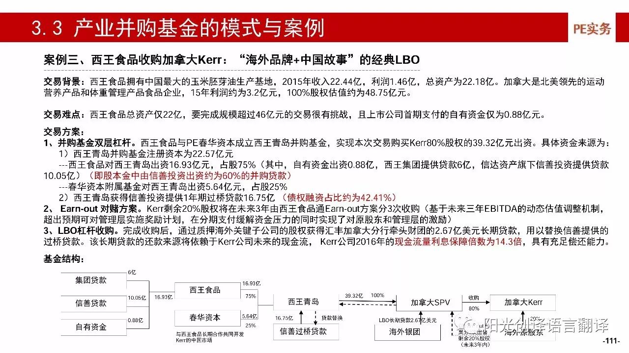 新澳正版资料与内部资料的深度解析-构建解答解释落实