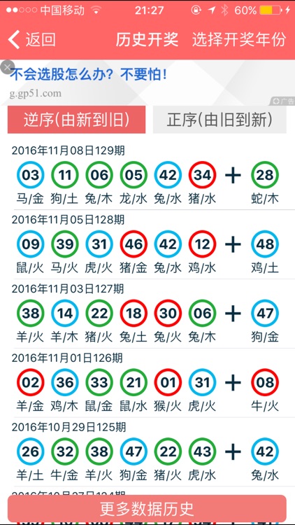 2024年香港正版资料免费大全图片-实证分析解释落实