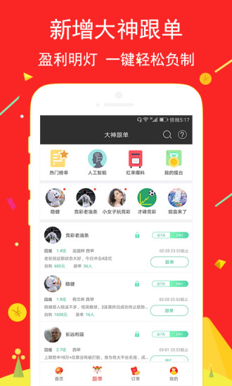 天下彩9944cc免费资料-准确资料解释落实