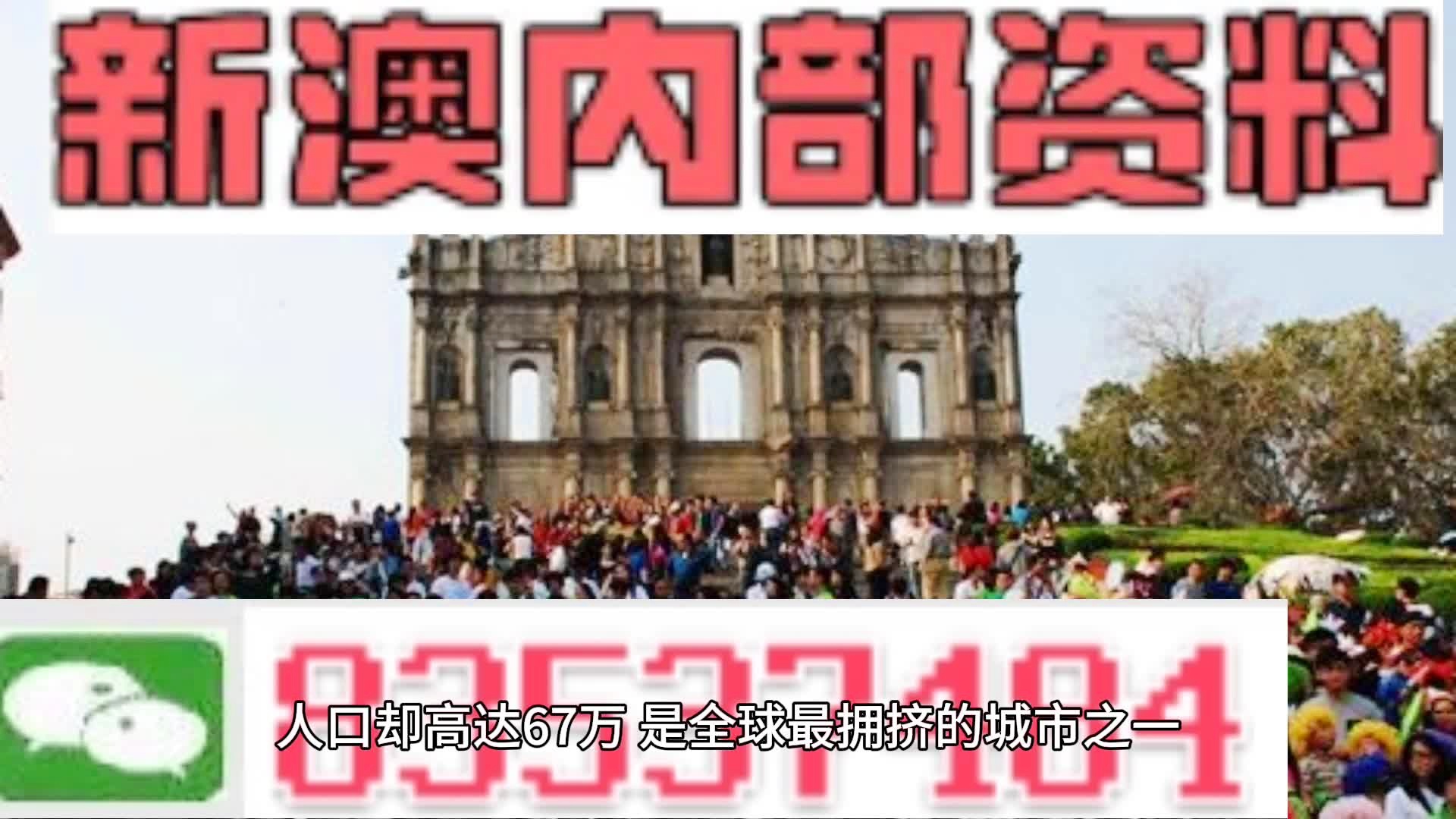 精准一码免费公开澳门-准确资料解释落实