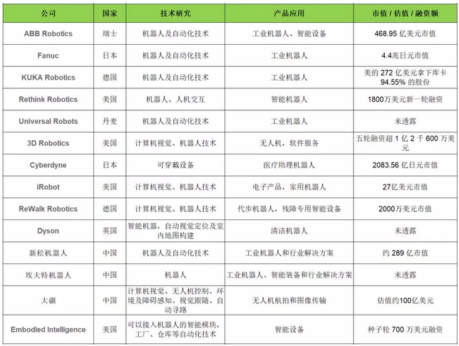 新澳全年资料资料资料大全1038期-准确资料解释落实