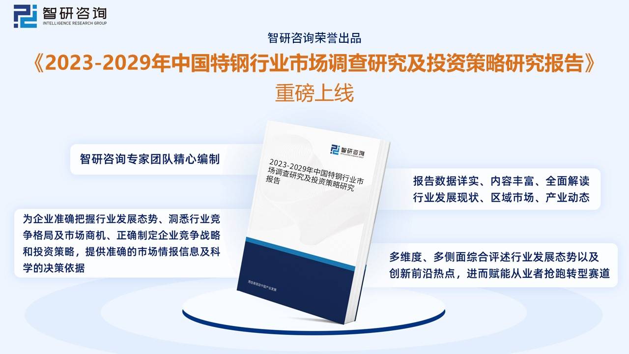 2024年免费下载,家野中特-可靠研究解释落实