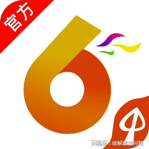 管家婆澳门一肖一码100精准2023-准确资料解释落实