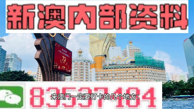 2024新澳门精准免费大全-构建解答解释落实