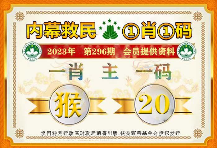 澳门平特一肖100最准一肖必中-全面释义解释落实