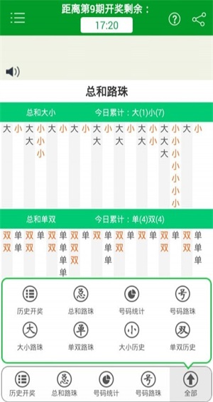 澳门正版全年资料期期准-可靠研究解释落实