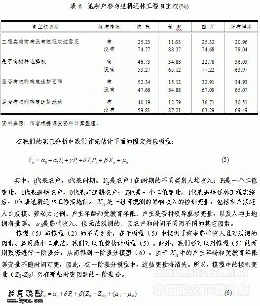 香港三期内必中一期-实证分析解释落实