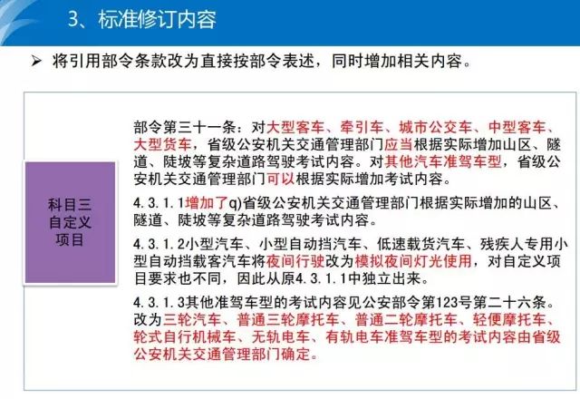 管家婆一笑一码100正确-专业分析解释落实