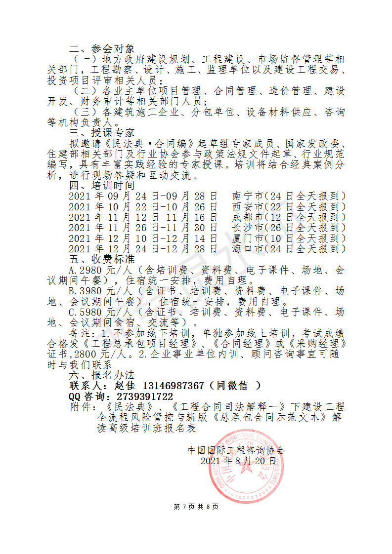 黄大仙高手论坛黄大仙正版-构建解答解释落实