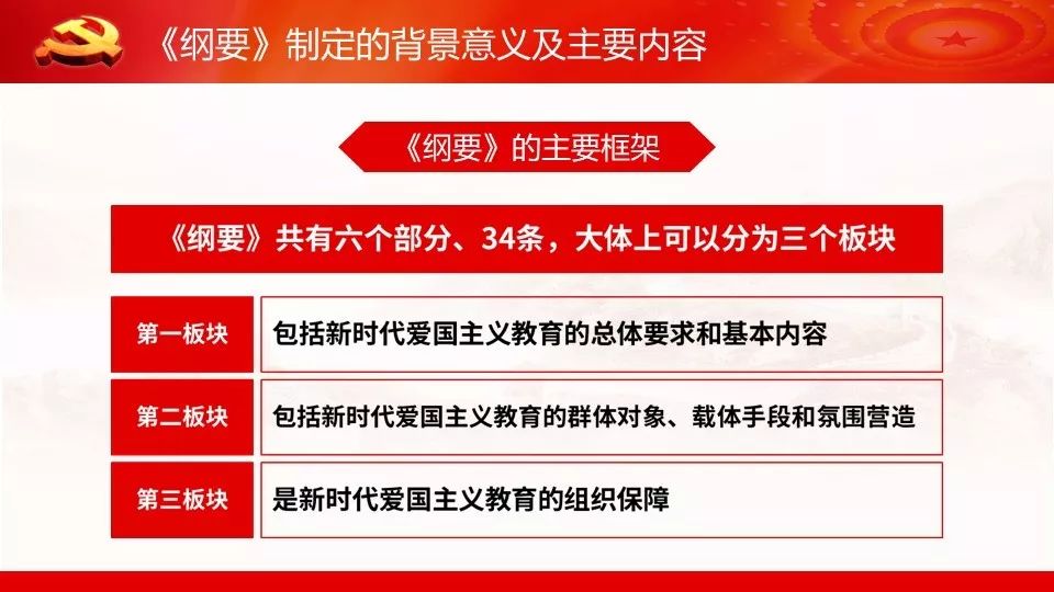 新澳门中特期期精准-专业分析解释落实