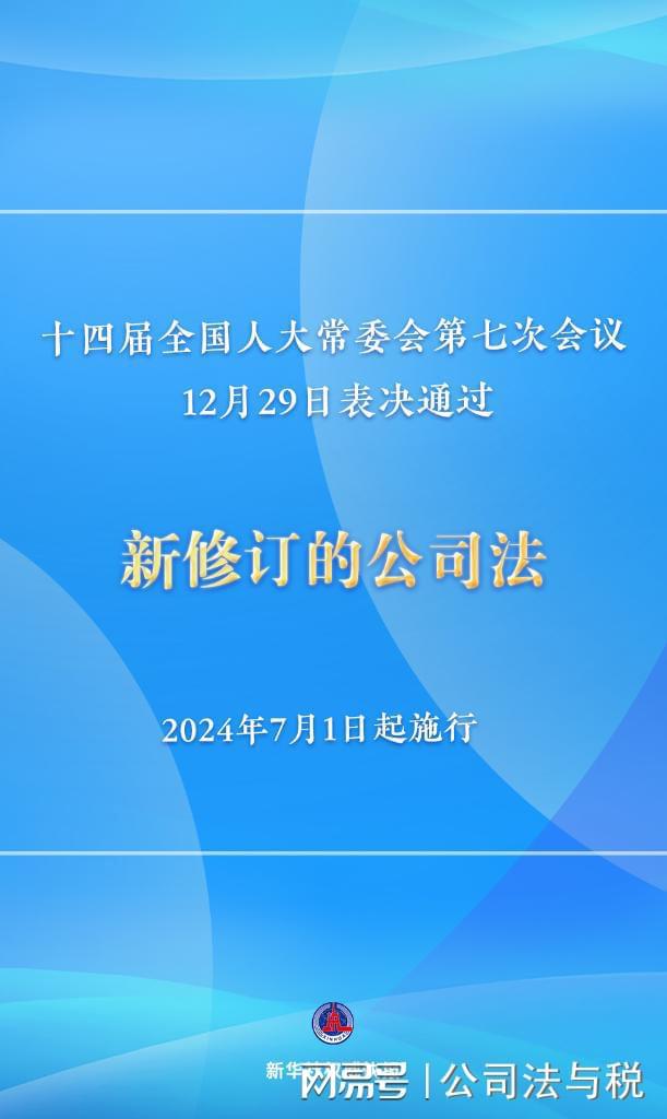 2024澳门免费最精准龙门-构建解答解释落实