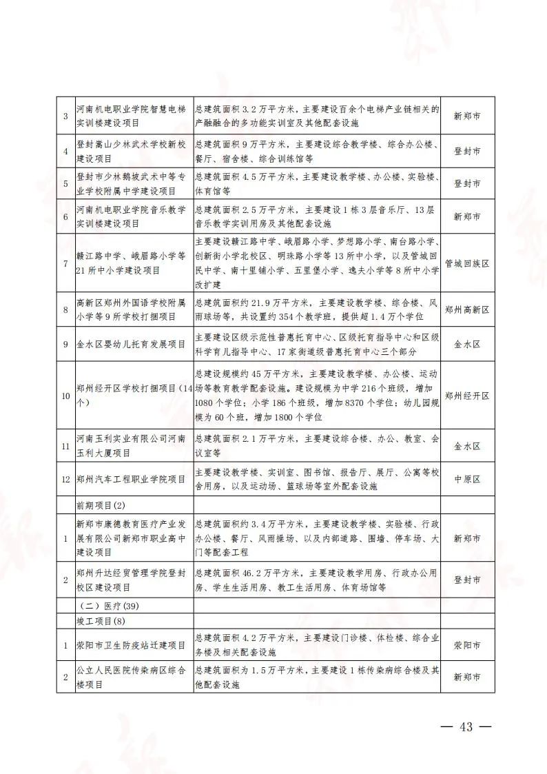 黄大仙正版资料网站-准确资料解释落实