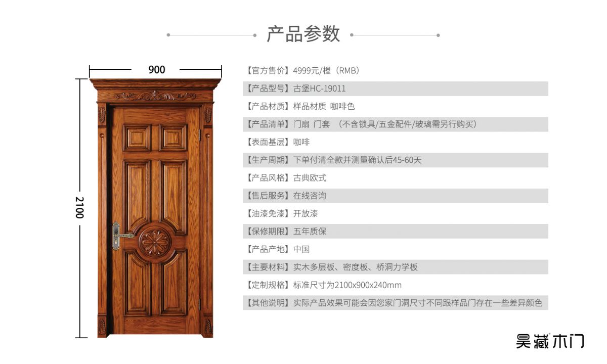 新门内部资料正版公开-绝对经典解释落实