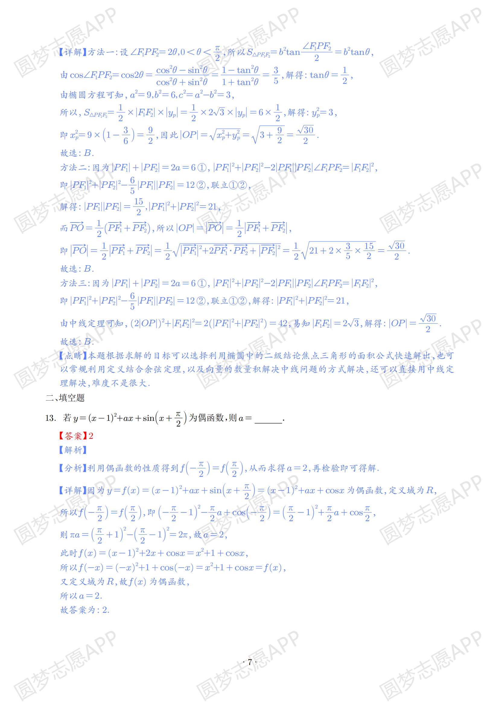 广东省潮州市浴室柜，传统工艺与现代风尚的融合