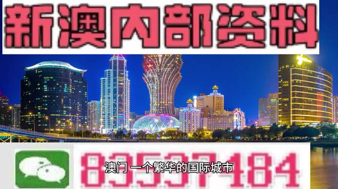 2024新澳门全年资料好彩大全-构建解答解释落实