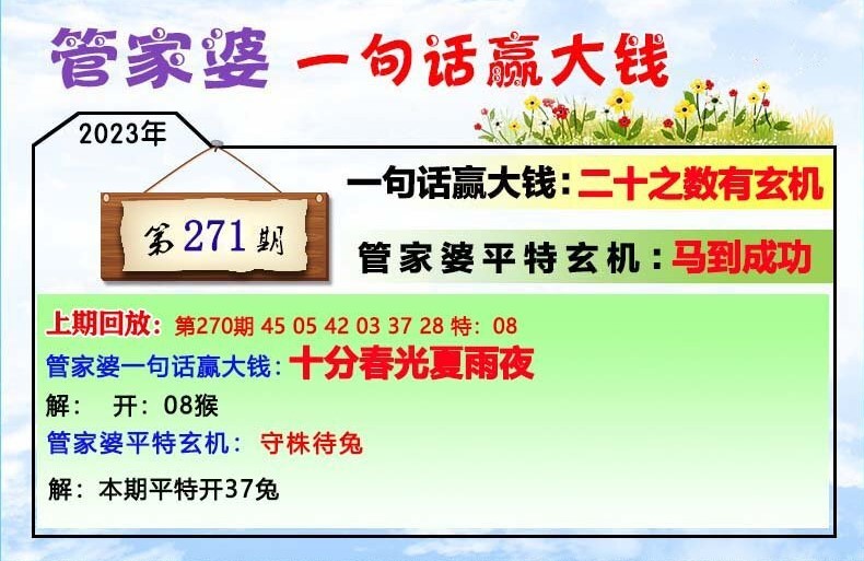 202管家婆一肖一码-构建解答解释落实