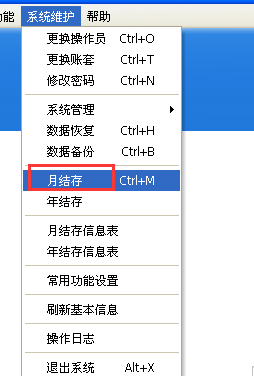 7777888888管家婆精准一肖中管家-实证分析解释落实