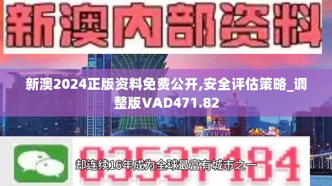 4949资料正版免费大全-构建解答解释落实