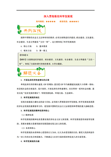 新澳全年资料彩免费资料2024老-现状分析解释落实