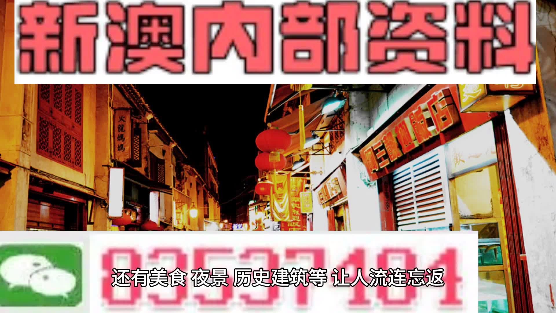 2024新澳门最准免费资料大全-可靠研究解释落实