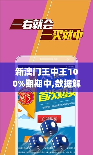 香港王中王0149站网-精选解释解析落实