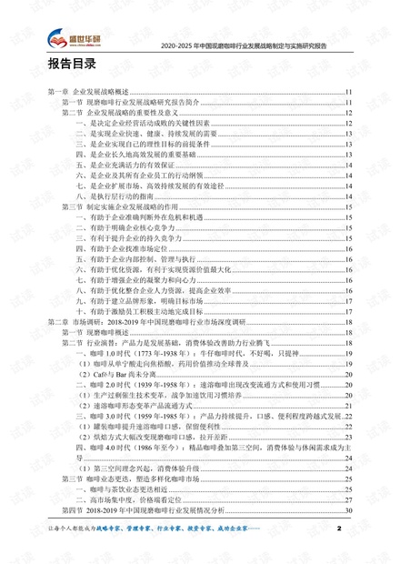 2024官方正版资料库免费汇编-可靠研究解释落实