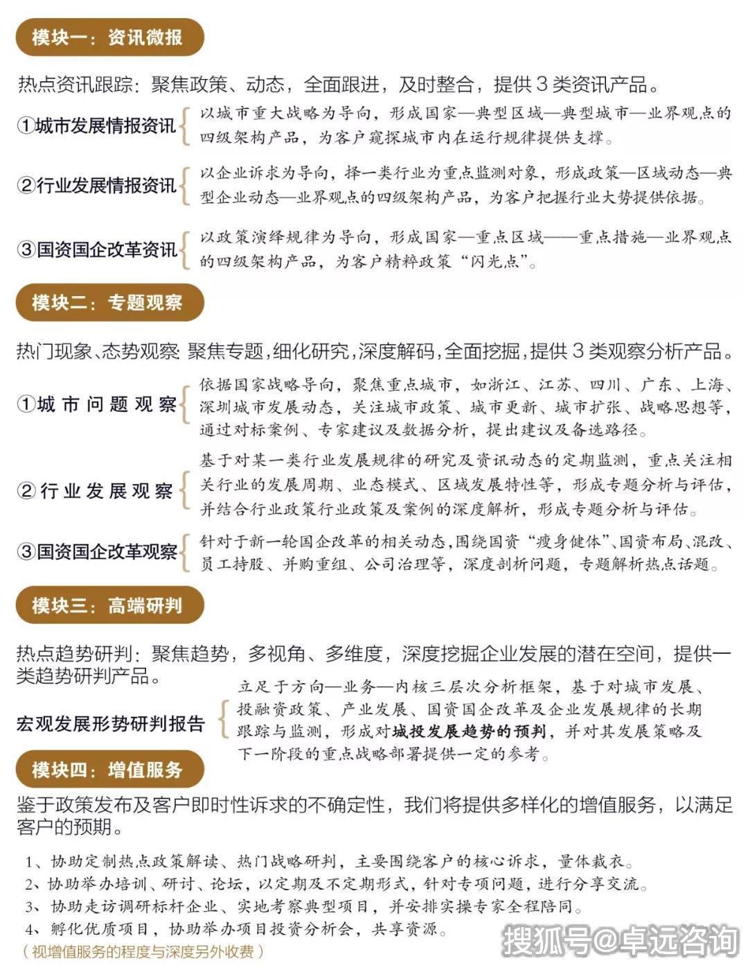 王中王100%的资料-现状分析解释落实