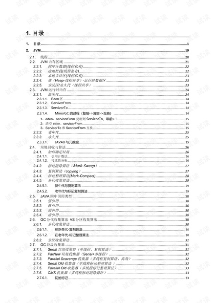 2023澳门资料免费大全-构建解答解释落实