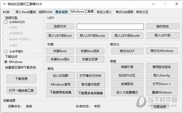 澳门管家婆-肖一码-现状分析解释落实