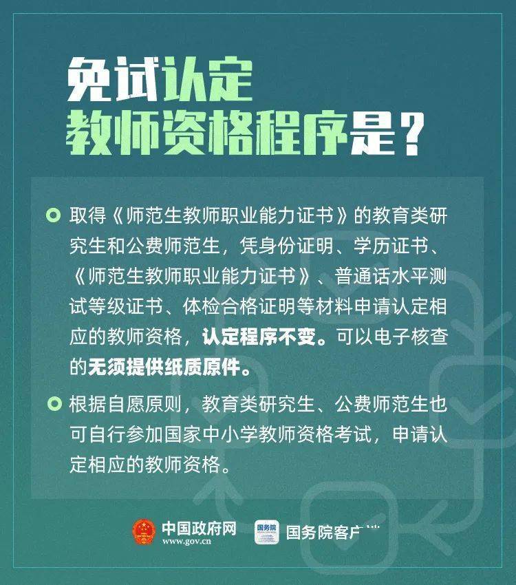 新奥门全年资料开将资料大全-可靠研究解释落实