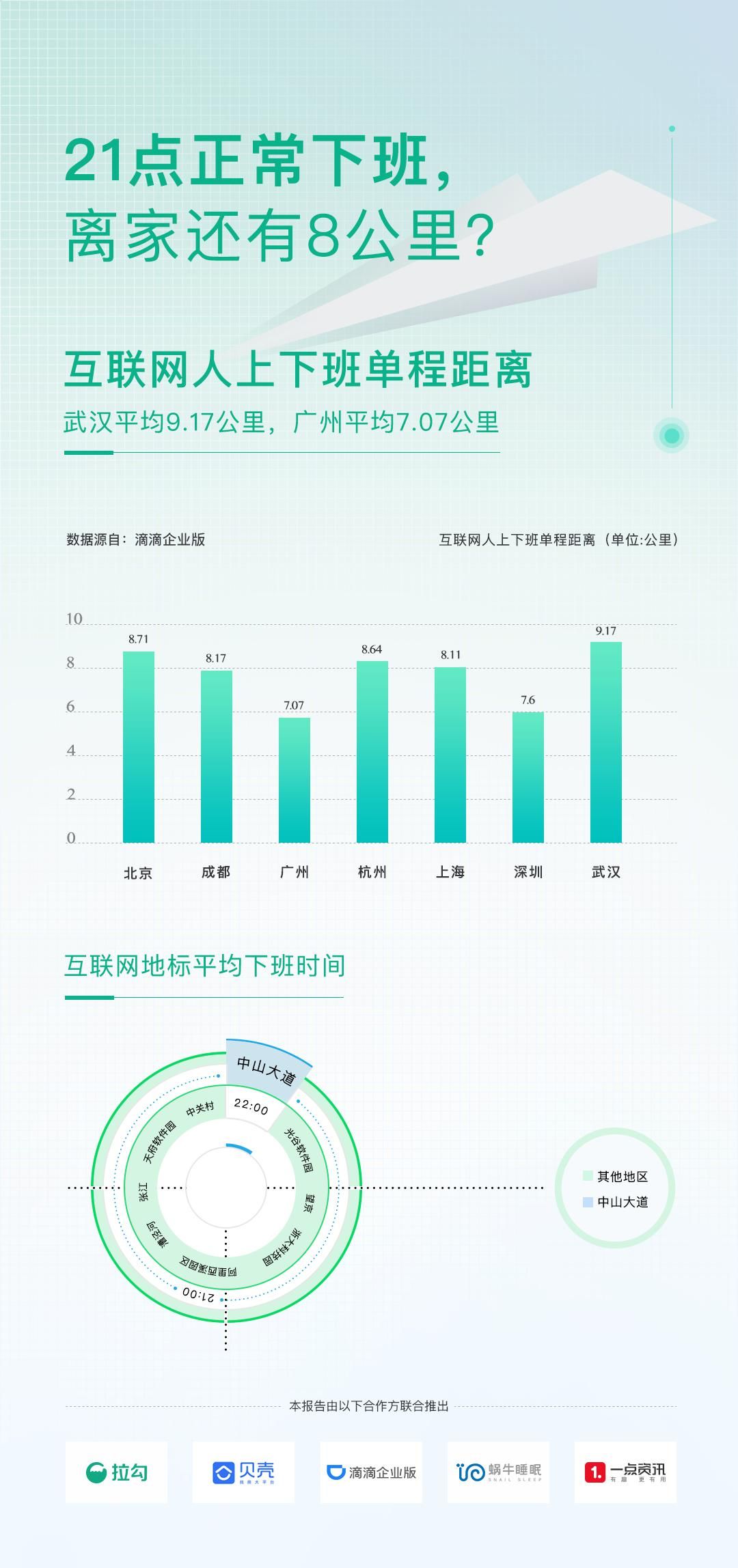 新澳门期期准-现状分析解释落实