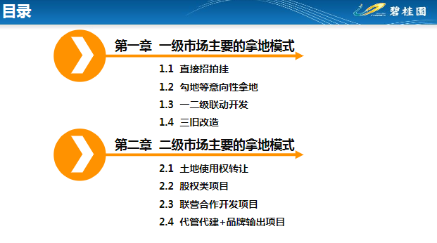 澳门彩全年资料免费精准资料-精选解释解析落实